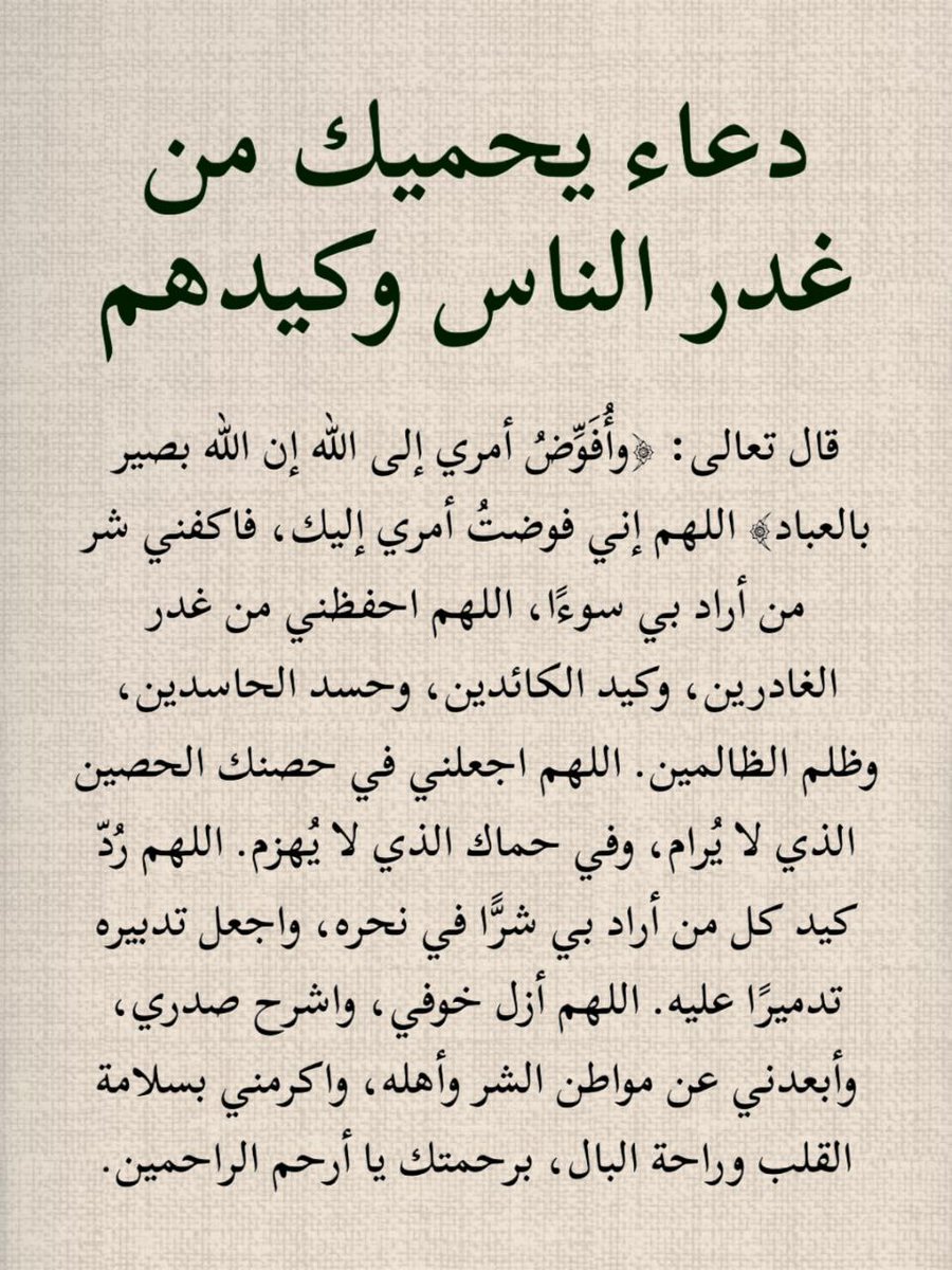 FrasSmyd's tweet photo. #صلي_علي_النبي 
#صلاتك_علي_النبي_تفرج_همك 
#صلوا_علي_الحبيب_محمد_صلي 
#استغفر_الله_العظيم_وآتوب_إليه https://t.co/aNhIXLEovS