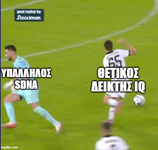 Κωνσταντέλια σε ευχαριστώ ρε μαλάκα.

Ακραίο meme material.

#OlympiacosFC #paofc