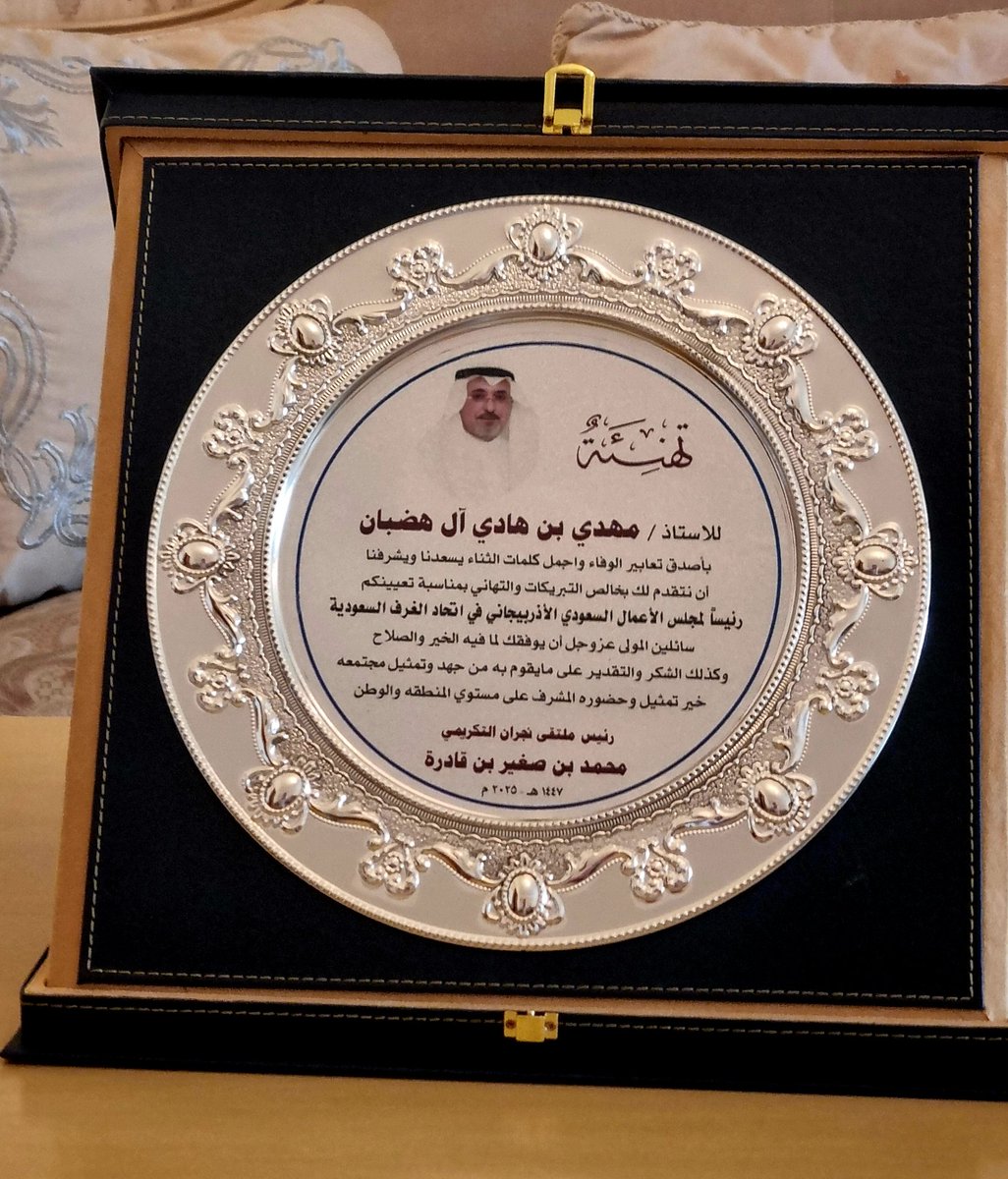 اهداء الي اخي الشيخ .مهدي بن هادي بن هضبان  تستاهل التقدير،والاحترلم