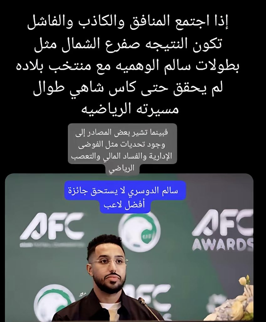 ☀️Naif✨ (@b__alh6) on Twitter photo <a href="/EssaAljokm/">عيسى الجوكم</a> ⛔️قف وتأكد أنك                                 
تملك عقل واعي               
حتي يسهل عليك              
الفهم .. لأنه كلام            
للعقلاء .. لايفهمه             
الأغبياء  …. 🧢 <a href="/EssaAljokm/">عيسى الجوكم</a> ⛔️قف وتأكد أنك                                 
تملك عقل واعي               
حتي يسهل عليك              
الفهم .. لأنه كلام            
للعقلاء .. لايفهمه             
الأغبياء  …. 🧢