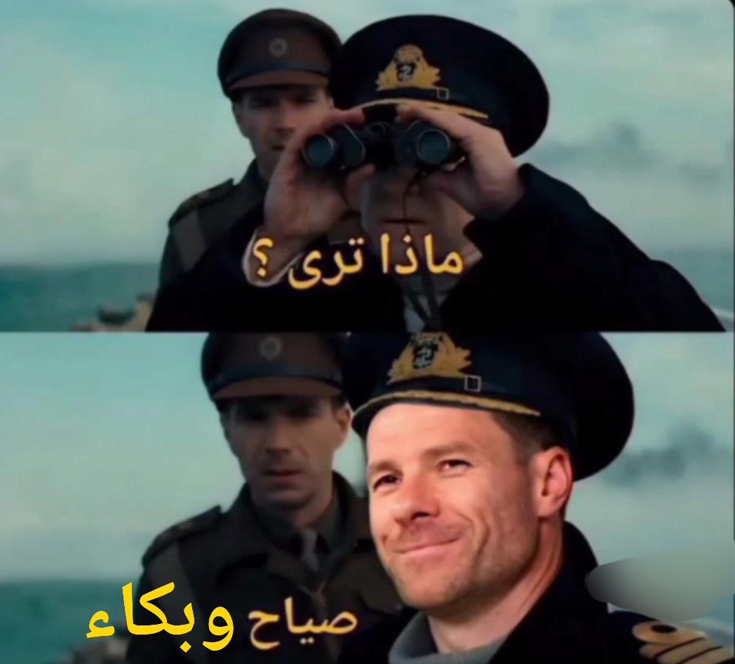 تصبحون علي خير