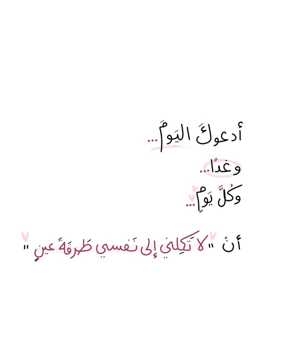 ♥️