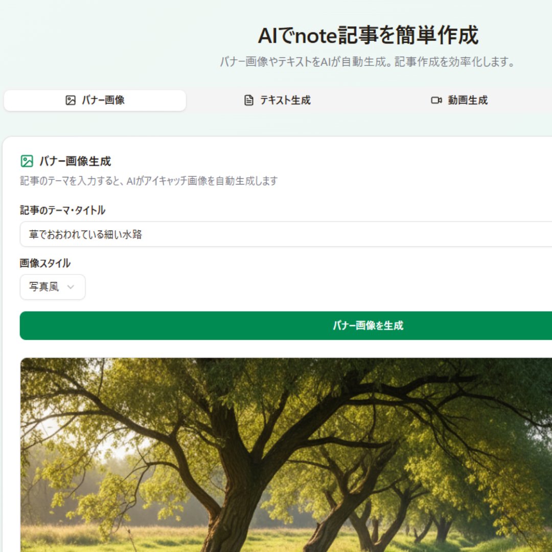 koutarounoen's tweet image. 初めてAIアプリ作りに挑戦してみました！テキストや画像を自動で生成するシンプルなものですが、思ったより簡単でびっくり。AIがもっと身近になれば、私たちの生活も大きく変わりそうですね。新しい時代の幕開けを感じます！
#AIアプリ #自作アプリ #プログラミング初心者 #技術の進歩 #クリエイティブ