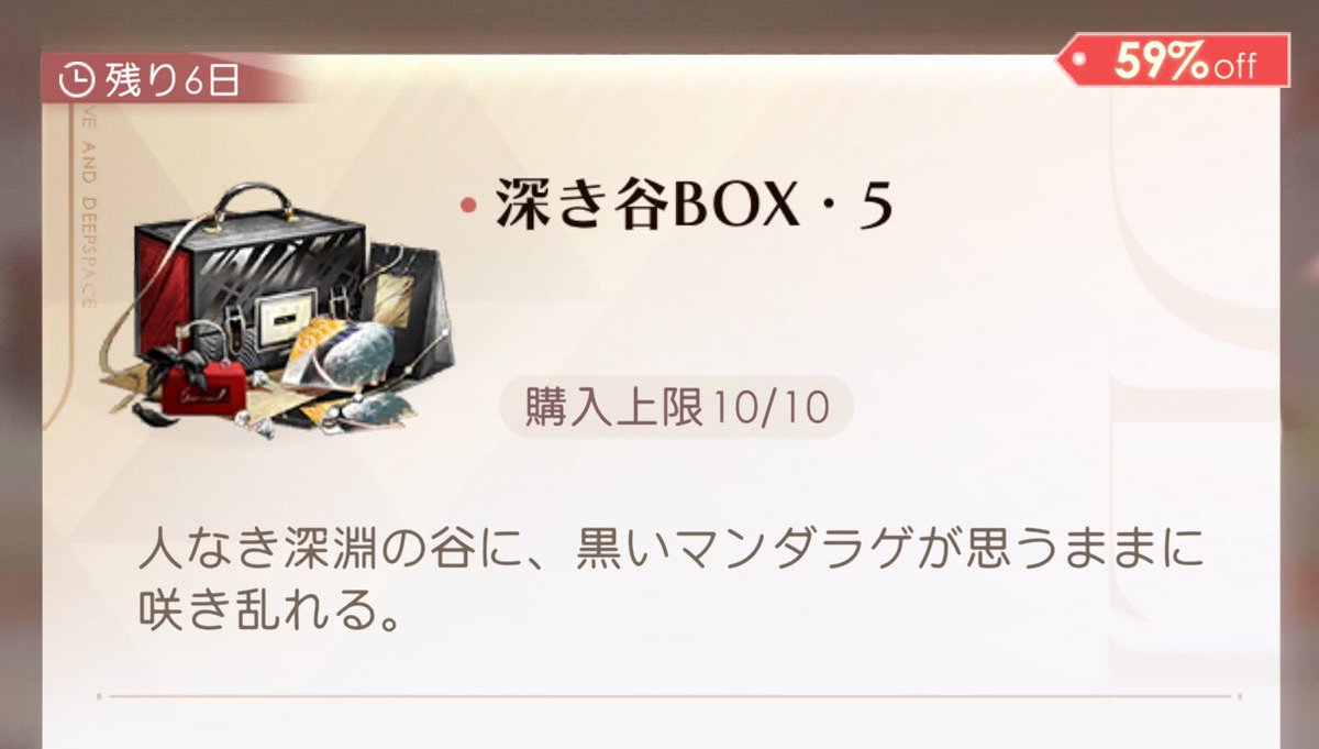 ぴよ子です(*´艸`)他の方は購入不可‼ Q on X: 