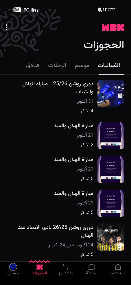 هامسون tweet media