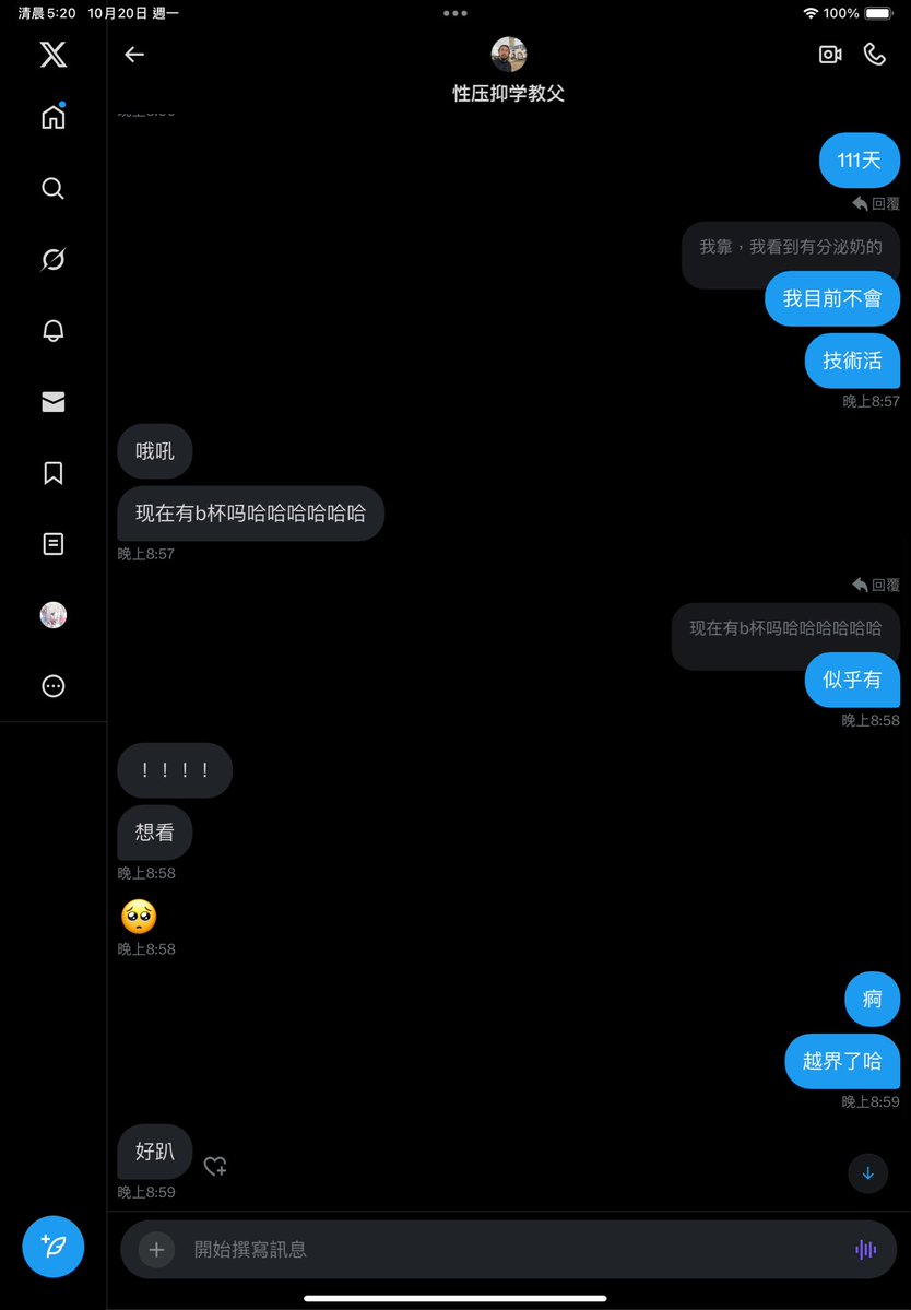 這麼快就輪到主播被騷擾了
咱就說咱有這麼大的流量嗎(´▽｀)