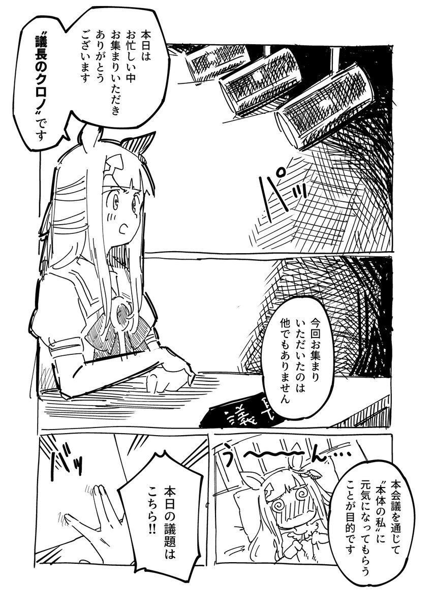 E3%82%AF%E3%83%AD%E3%83%8E%E3%82%B8%E3%82%A7%E3%83%8D%E3%82