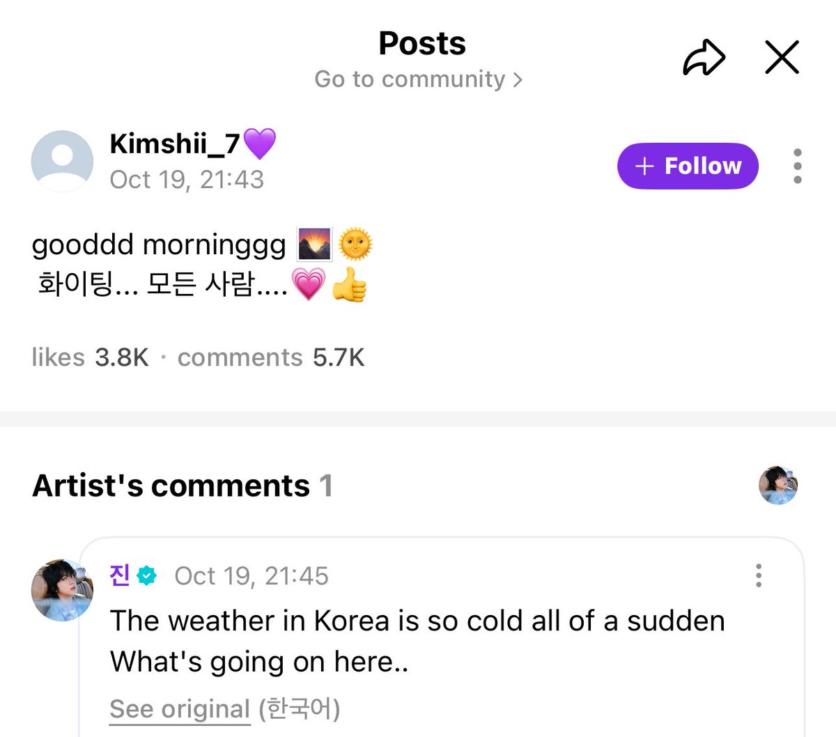 #JIN via Weverse Comment 💜

“gooddd morninggg 🌄🌞
Fighting... everyone.... 💗👍”

🐹: The weather in Korea is suddenly so cold. What's going on?