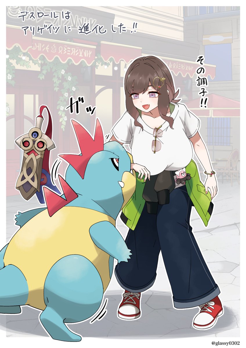 デスロールのデスロール！              ▼
(2回目の挑戦🐊)