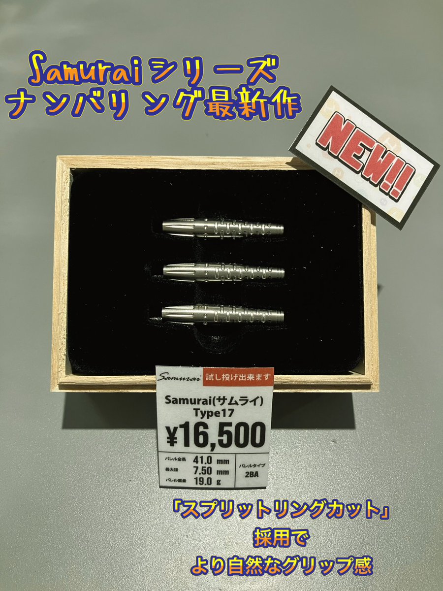 ダーツハイブ横浜西口店 on X