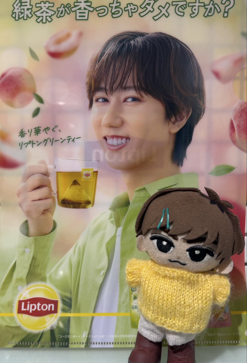 新品】☆リプトン☆オリジナルクリアファイル☆ SnowMan☆阿部亮平☆3