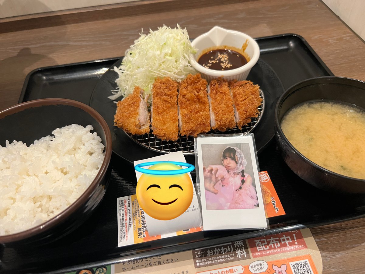 これで580円は安すぎる
