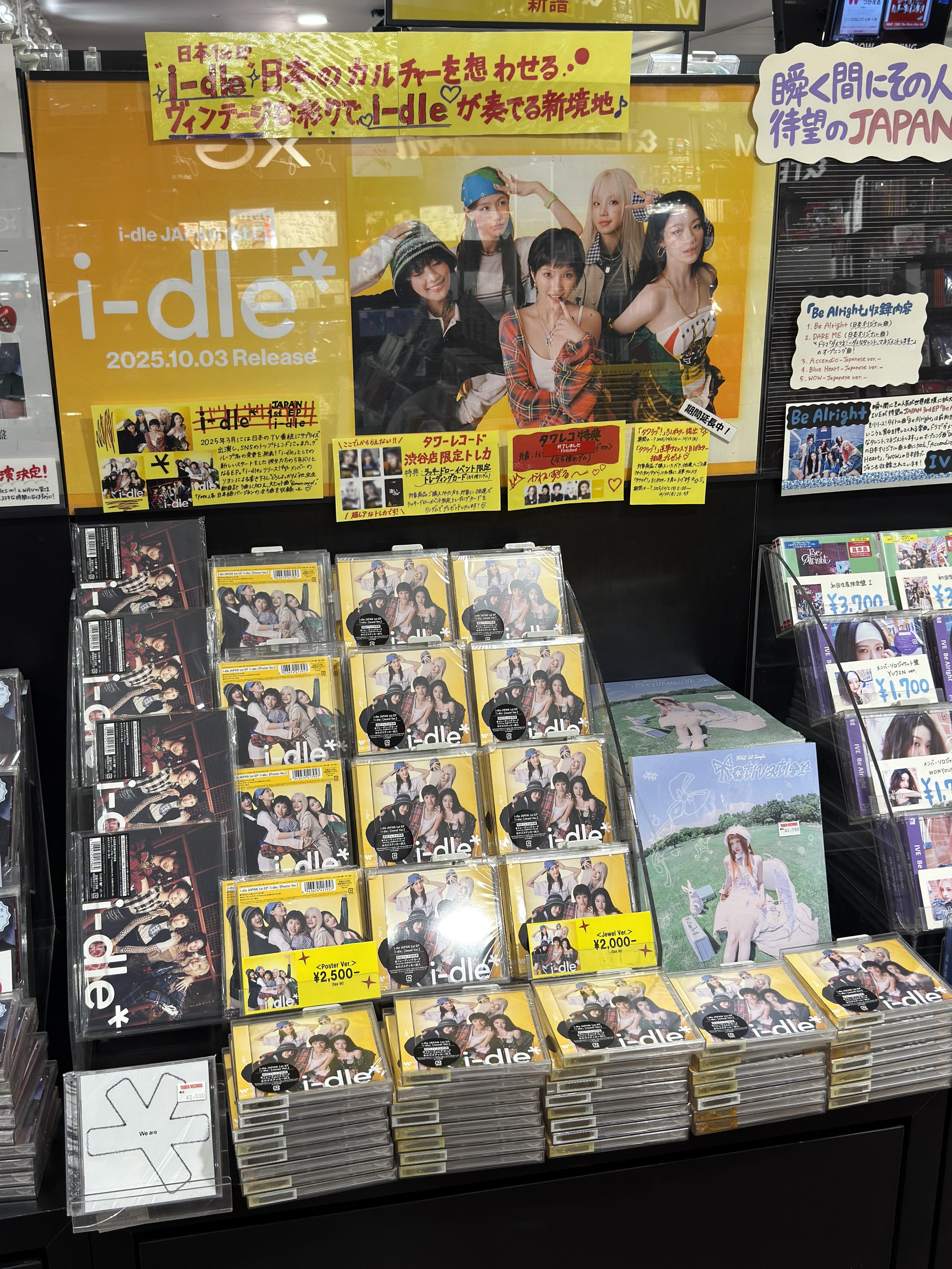 i-dle タワレコ　渋谷特典　コンプリート i-dle タワレコ 渋谷特典 コンプリート i-dle 8th Mini Album