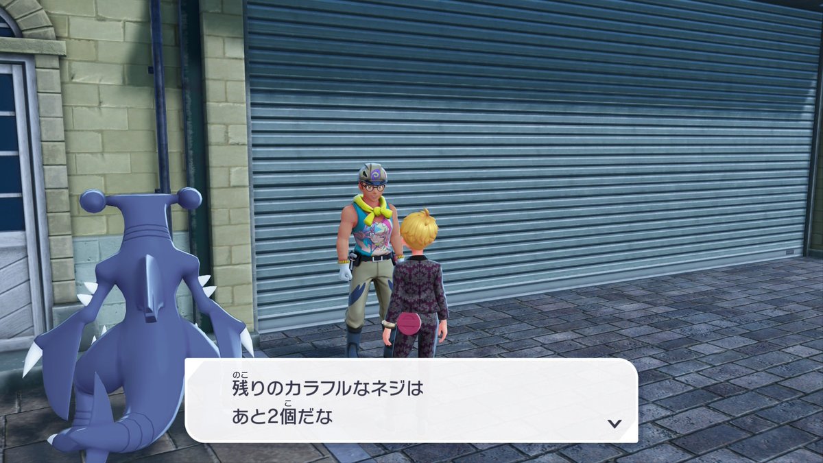 Poke__Scott's tweet photo. カラフルなネジ、あと2個がわからんから攻略サイト見ながら一個ずつチェックしたのに、結局わかんなくて終わった

こう言う作業向いて無さすぎて笑うしかない https://t.co/ey43ihhdzy