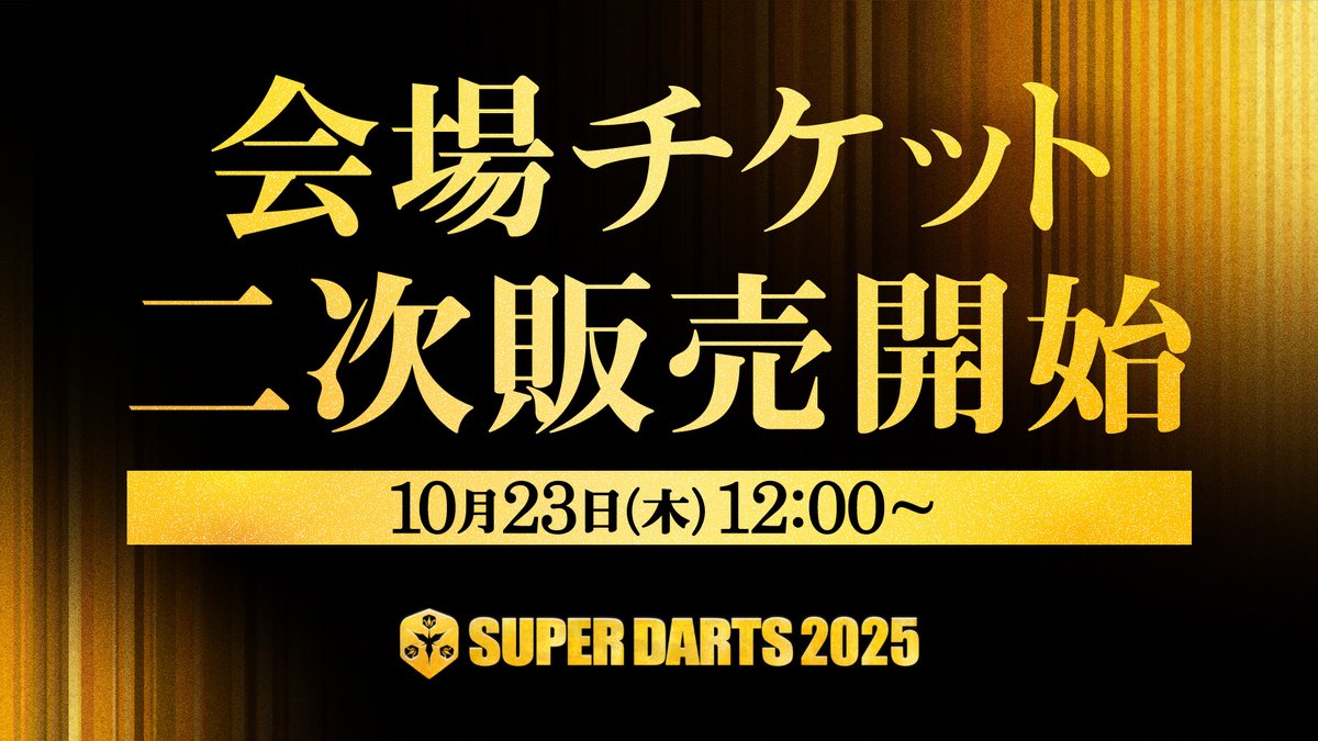 ダーツライブ 000000046845_PtJx4ri.jpg