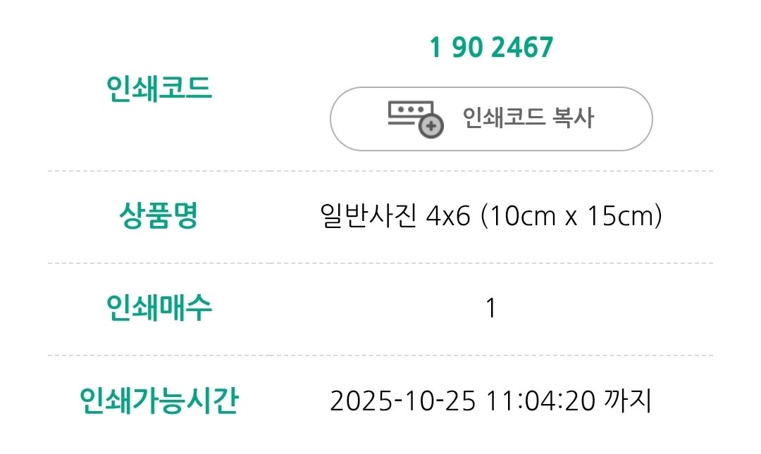이번 SIC Company에서 만든 파우치 도안을 5일간 프린팅박스에서 출력할 수 있게 등록해두었습니다!
원하시는 분들은 많관부~^_^b