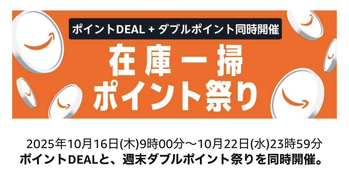 ひろ｜お得X (@hiro316x) / X