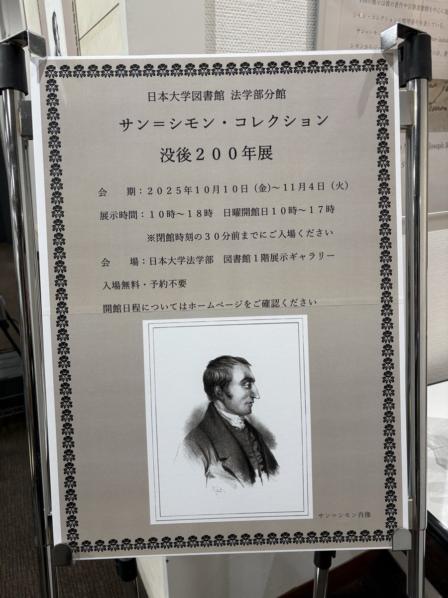 中嶋洋平 (@yoheinakashima) / Posts / X