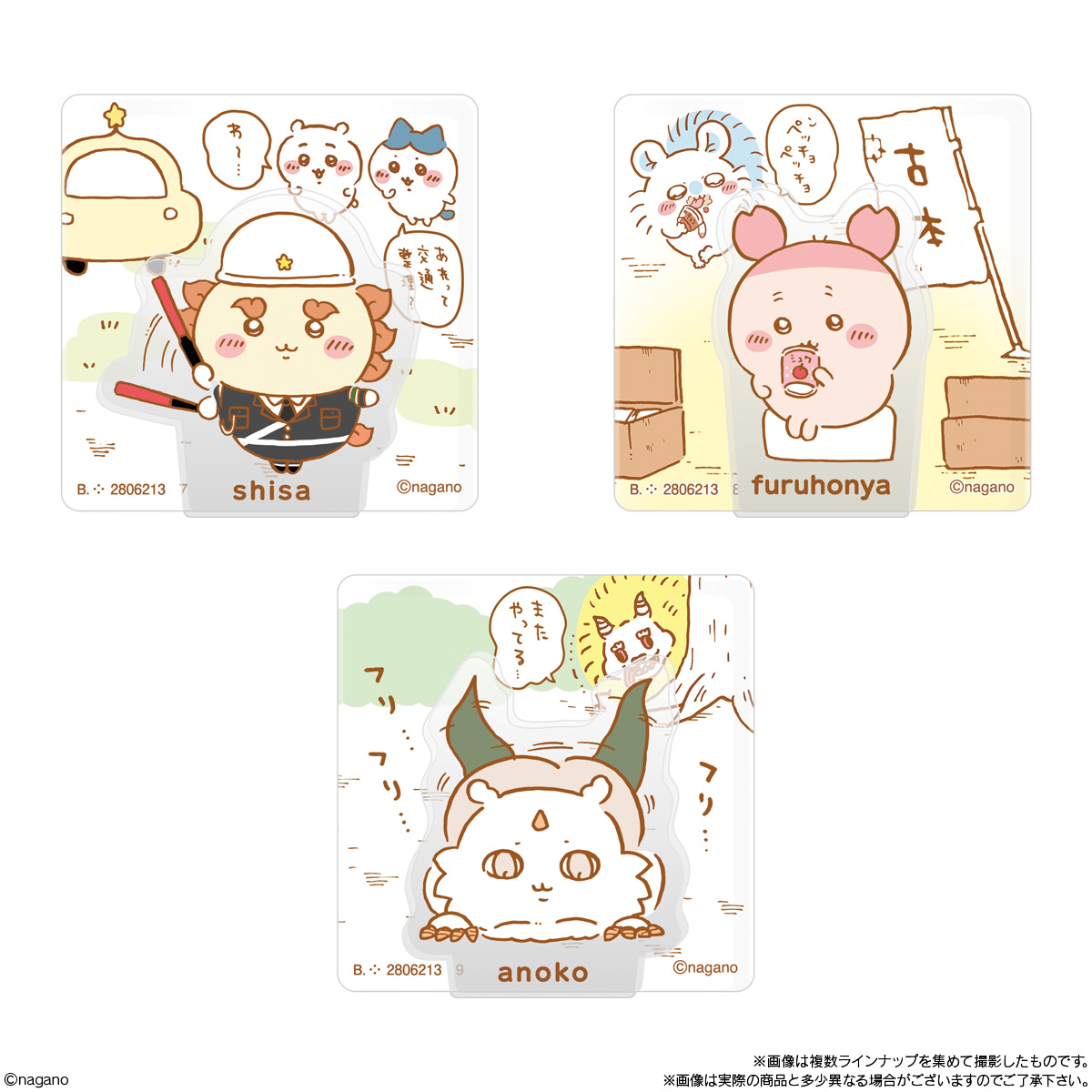 ちいかわ推し活部🌈 on X