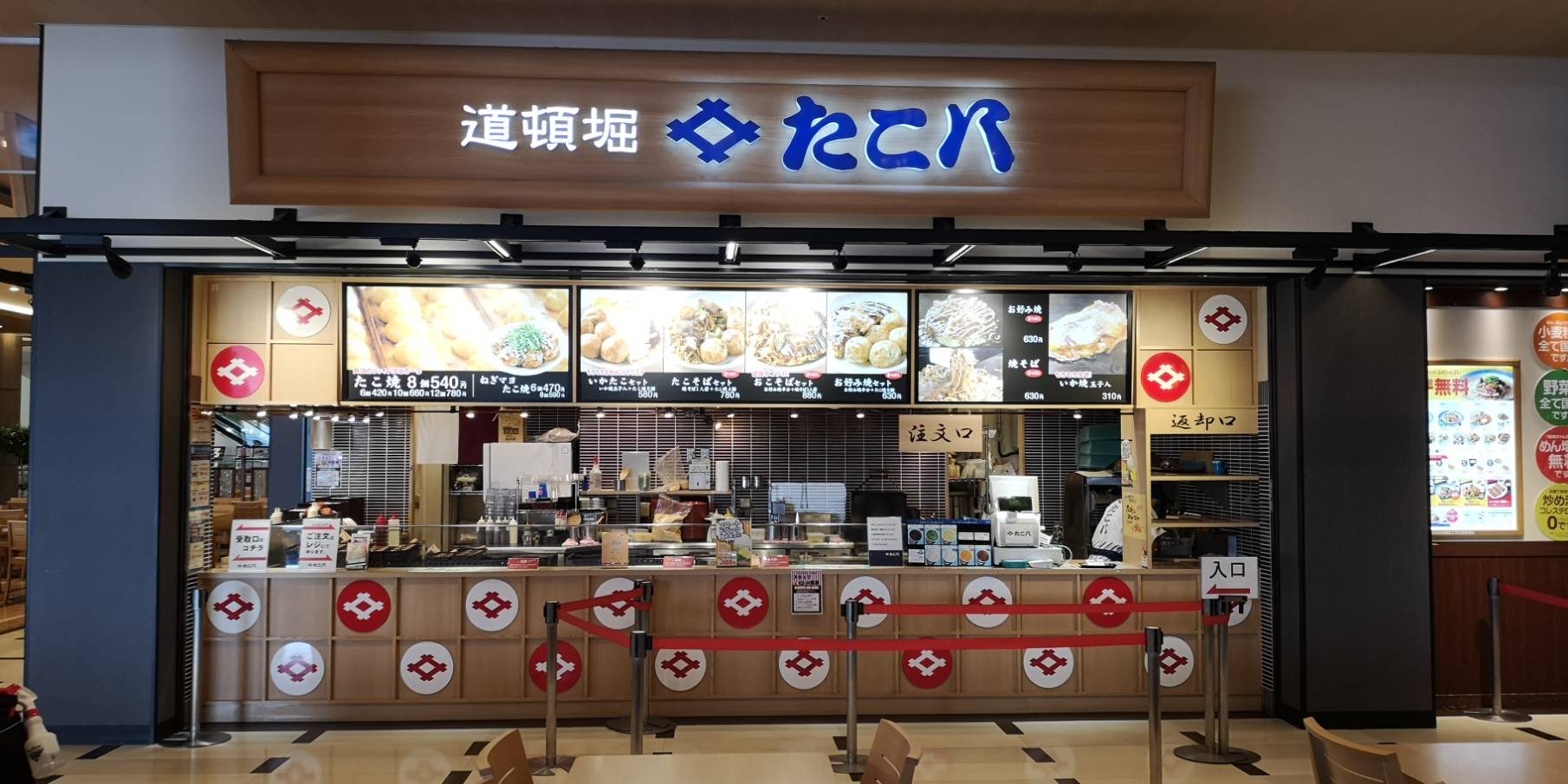 たこ八【公式】大阪 たこ焼き お好み焼き 道頓堀