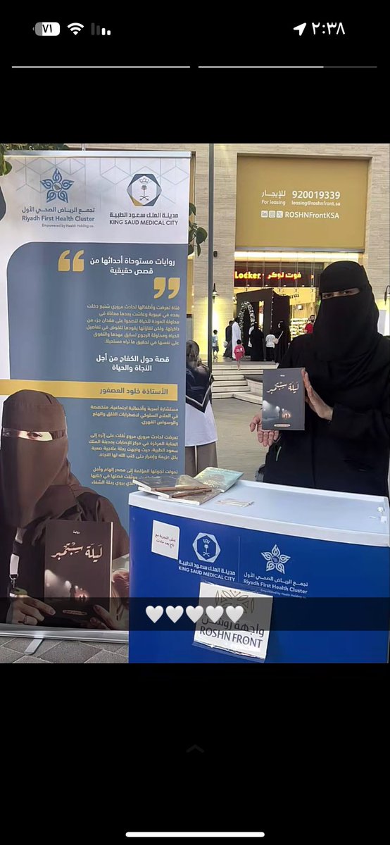 ولأول مره اشوف د. رامي 
اول من استقبل الحالة وساهم في عملية الانقاذ في #ليلة_سبتمبر  
الله يسعدك ويعطيك حتى يرضيك 
فعلاً الحياة تخلينا نقابل أشخاص يمرون في حياتنا يقدمون لنا معروف ماننساه ونضل نذكرهم بالخير ونفكر بس كيف نرد الجميل لهم ونجلس ندعي لهم ونحس مقصرين
او نقابل ناس