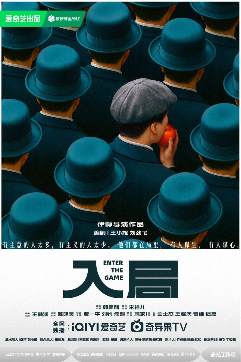 zuer_globalfans's tweet photo. Song Zuer has been officially announced as part of the cast of the TV drama “Enter the Game.” (入局）
She will take on a brand-new role, stepping into a story that explores belief, ambition, and the human heart.
Anticipate Song Zuer’s brilliant performance in Enter the Game!

#SongZuer #EnterTheGame #入局 #OfficialAnnouncement