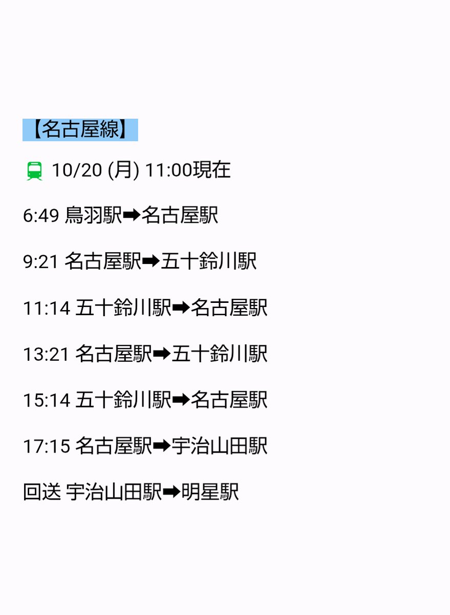 ︎⸜❤︎⸝‍ページ♡⃜ 恵梨＠御両家🤫 on X