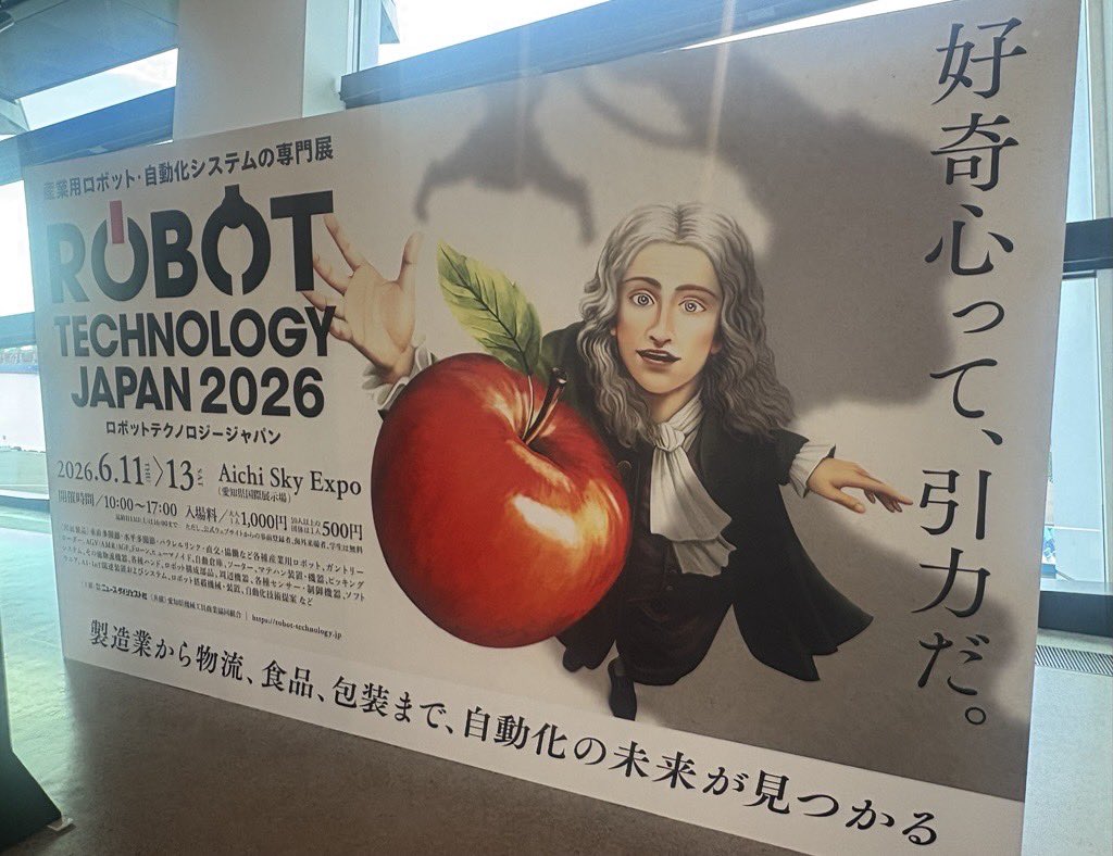 ROBOT TECHNOLOGY JAPAN tweet media