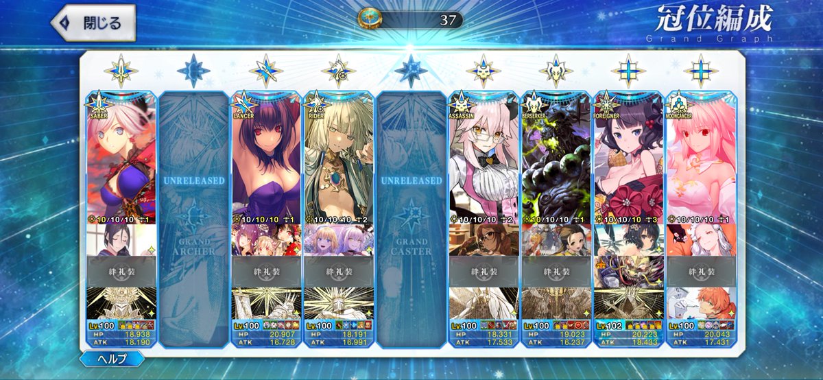 しらゆきページ 白