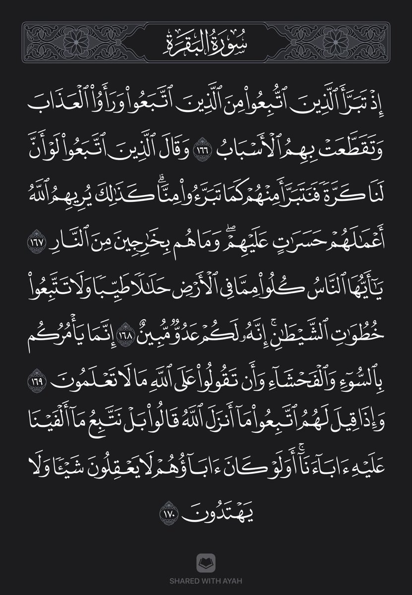 :: 🌟

دائماً ..

خلفَ كلّ #حكاية 👈🏻 حكايات
و خلفَ كلّ #رواية 👈🏻 روايات ،،

و في بطن كلّ #وهم 👈🏻 حقائق
و في بطن كلّ #حقيقة 👈🏻 نــور و ضياء ✨🕊️

فلا تجعل ( الإتّباع ) لمن قال لك❗️
بل #اتّبع ( مقولته ) و انظر إلى أين تذهب بك ،،
و #تجاهل القائل كائناً من كان ..

هل إلى حقيقة نيّرة