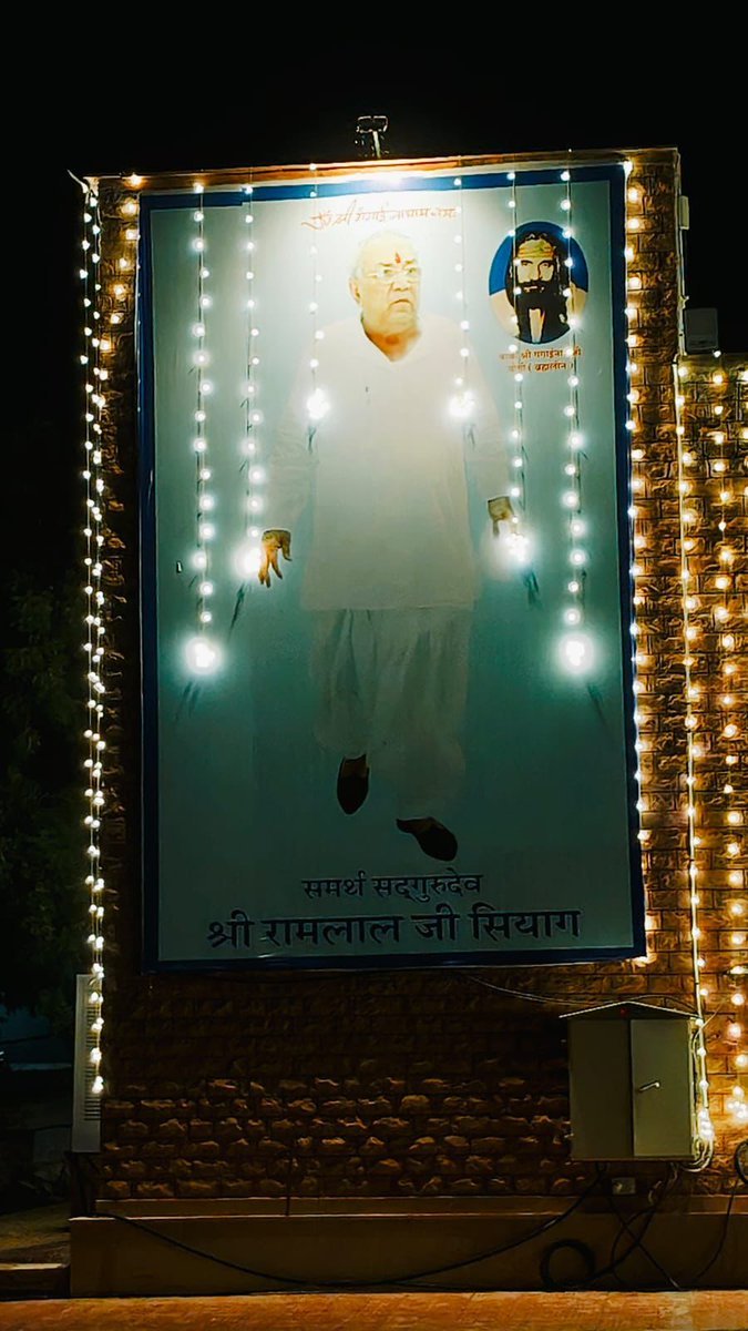 #HappyDiwali
#HappyDeepavaliWithGSSY
#दीपावली
Website : the-comforter.org

✨ SUPER HAPPY DIWALI 2025 ✨
जब दीया जलता है तो अंधकार मिटता है,
और जब गुरुदेव रामलाल सियाग जी का दिव्य दर्शन होता है,
तब जीवन का अज्ञान मिटता है।

🙏 गुरुदेव सियाग जी ने सिद्ध योग के माध्यम से