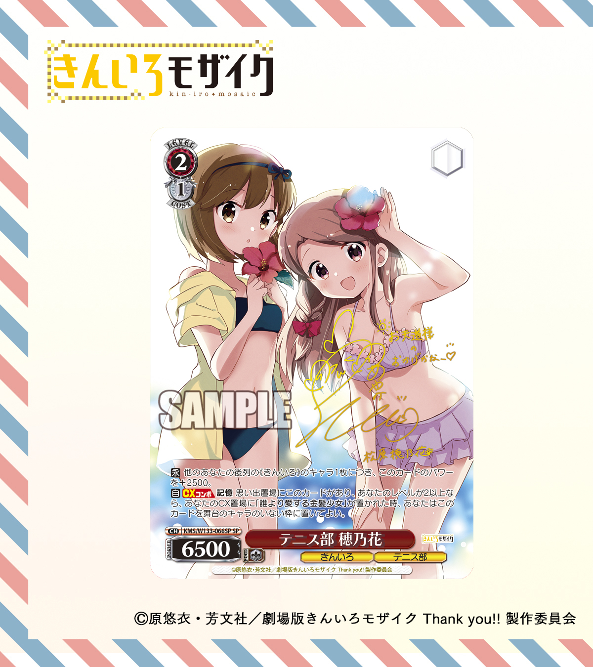 ヴァイスシュヴァルツ公式 on X: 