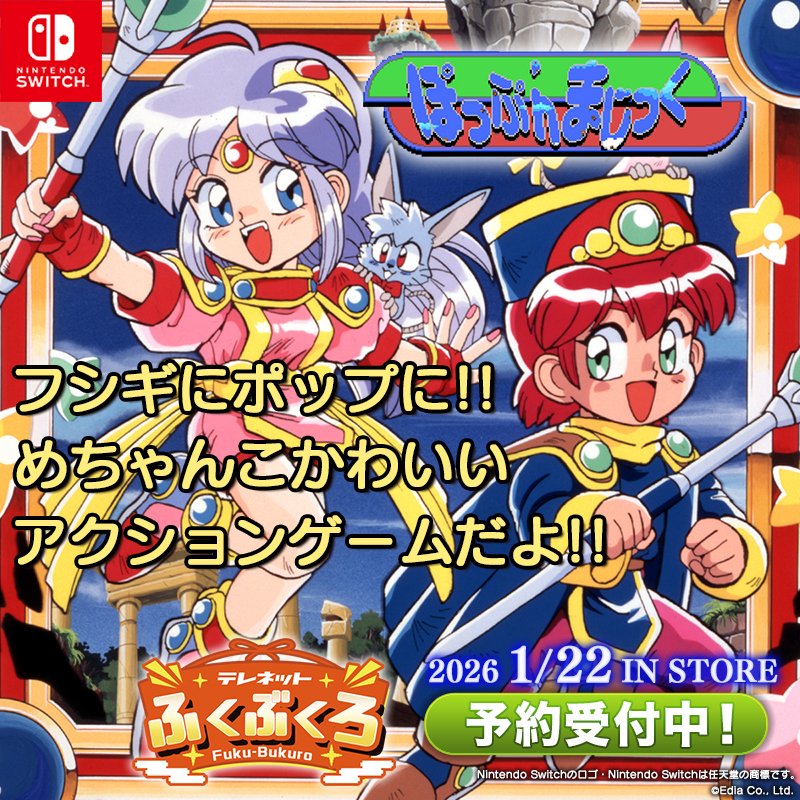 テレネットリバイバル (@telenetrevive) / Posts / X