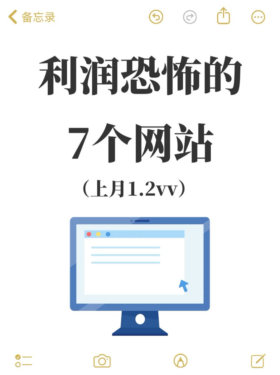 宝总的财富指南 tweet media