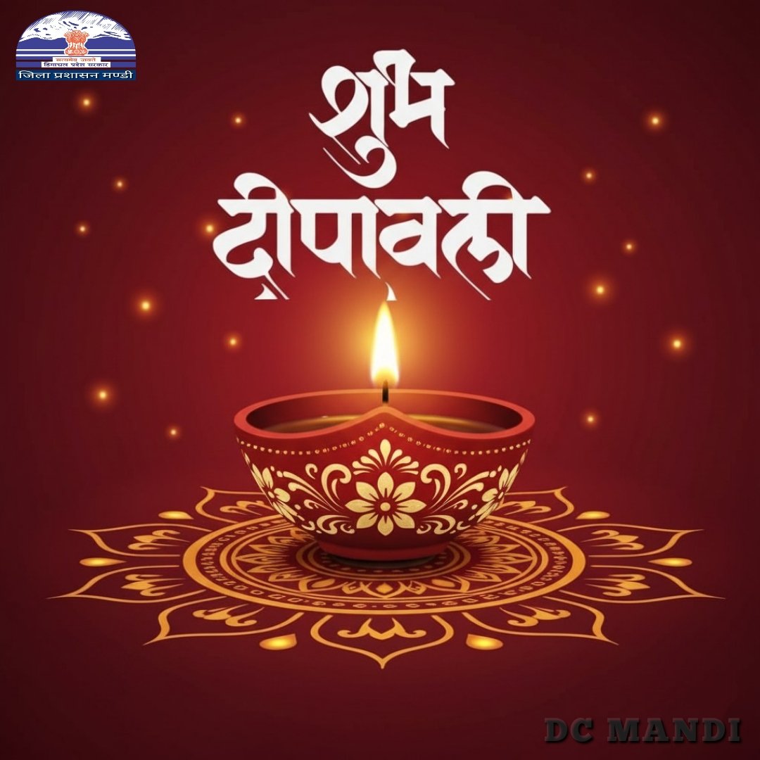 DC Mandi tweet media