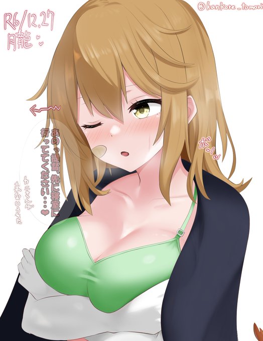 かわいいよ朧ちゃん🦀💕(白背景) 