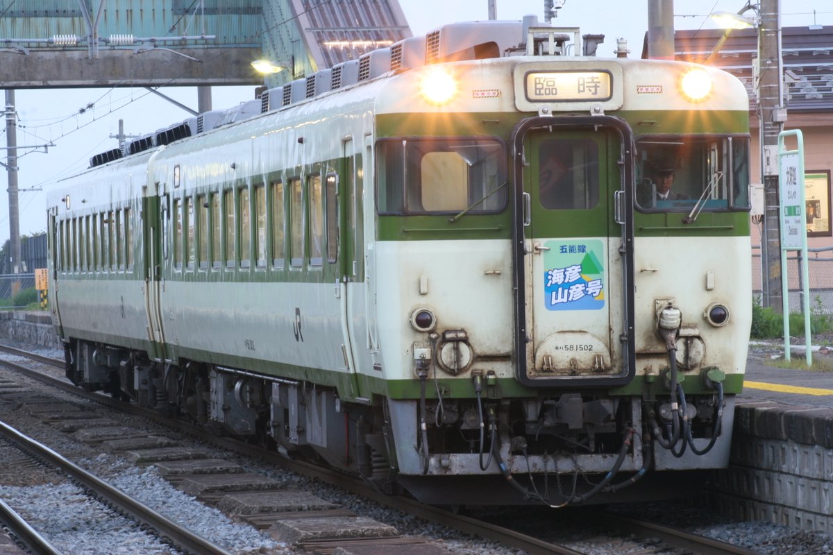 hinef302's tweet photo. キハ28-2047＋キハ58-1502で秋田・青森間で運転された五能線海彦山彦号。
リゾートしらかみ号車両の検査入場中の代走で、よねしろ色キハが就きました。
全国的に淘汰されて始めていたキハ28・58で、なかなかの激パに。
～2008.6.8、五能線・奥羽本線。 https://t.co/kfQeBBGlpS