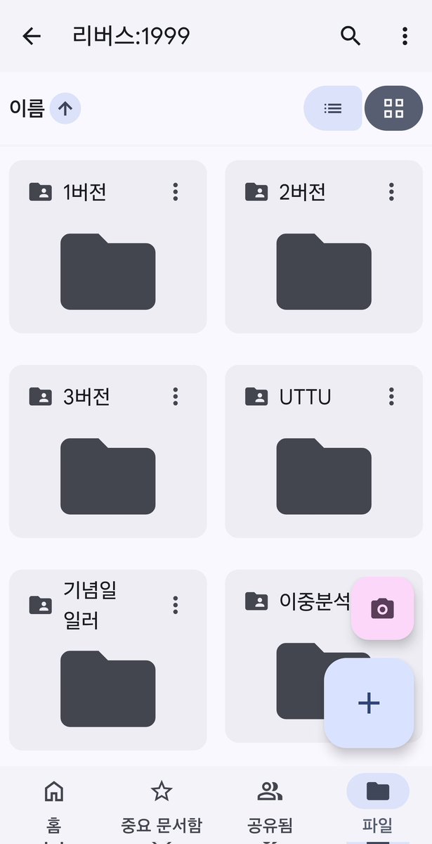 촉촉한연두 tweet media