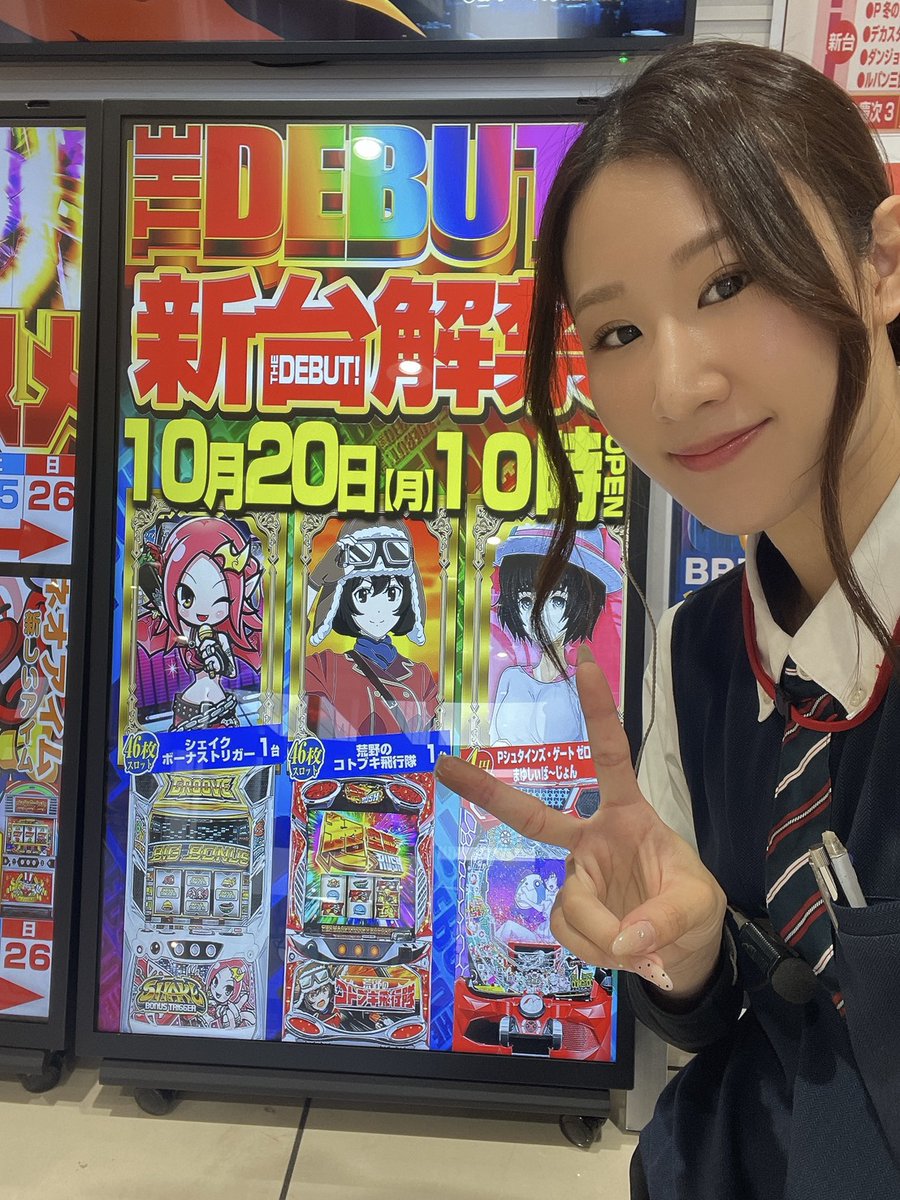 ∞K'ZONE(ケーゾーン)∞ on X