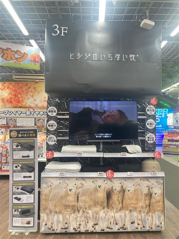 ビックカメラ有楽町店 on X