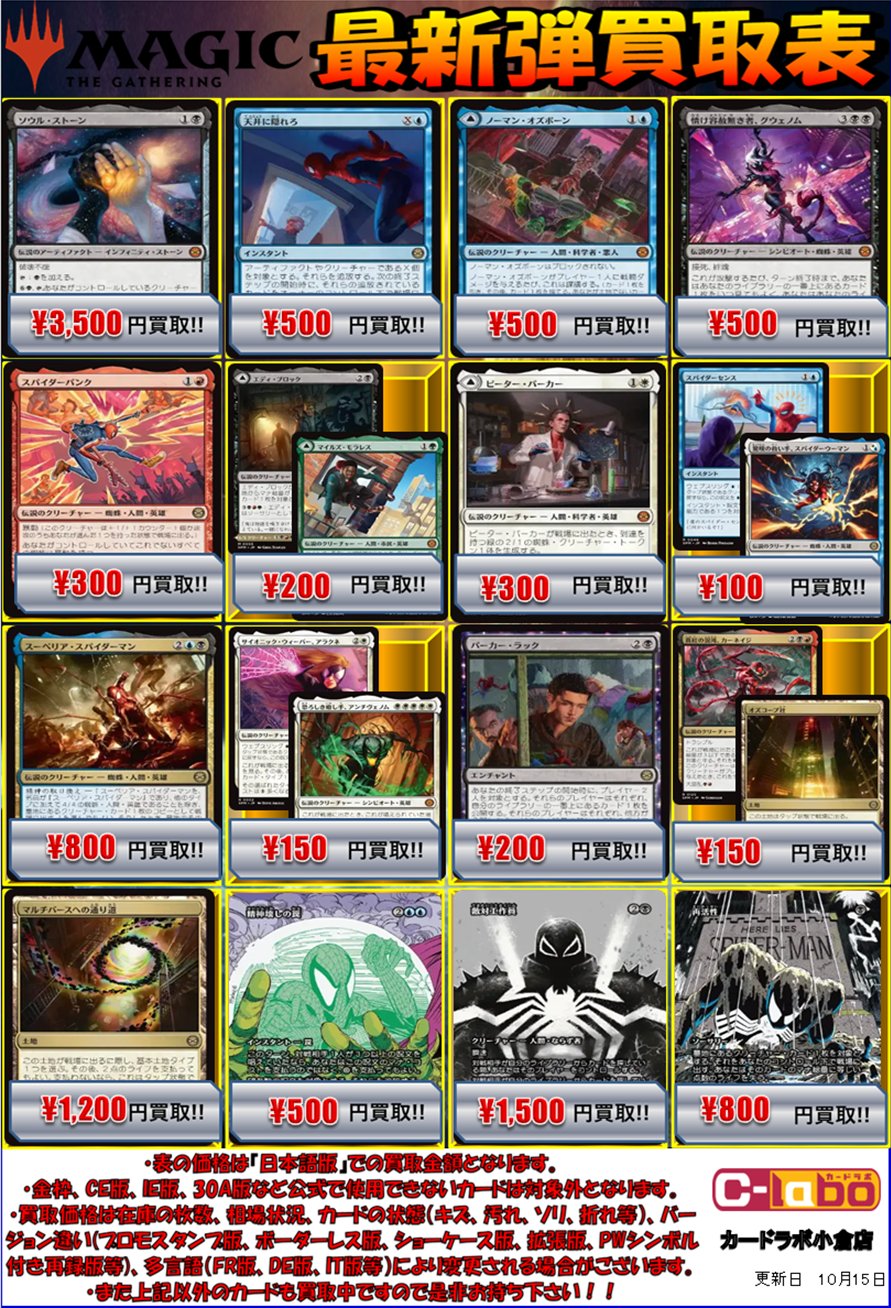 mtgまとめ売り MTG マジックザギャザリング まとめ売り 約12,000枚 約