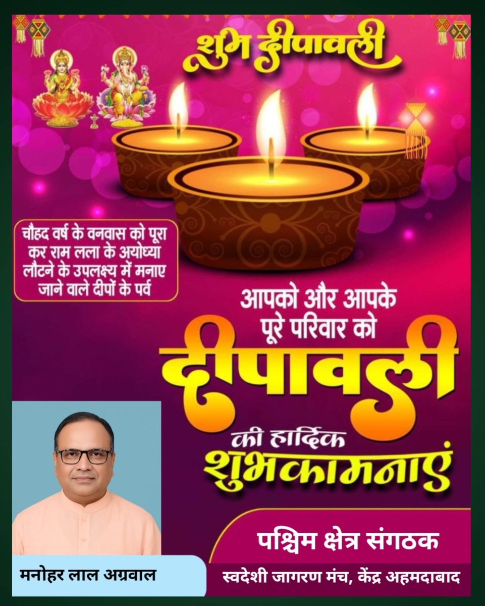 Manohar 11.1 K (@rssmanohar1963) on Twitter photo 