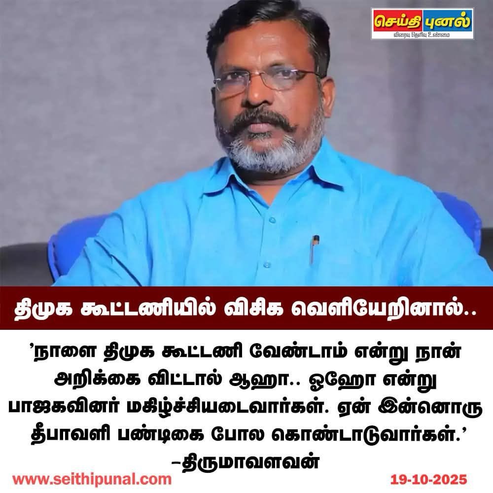 வெளியே போங்கடா என்று சொல்ல அவனுக்கும் தைரியம் இல்லை...

 வெளியே போய்விடுவேன் என்று சொல்ல உனக்கும் தைரியமில்லை🤣