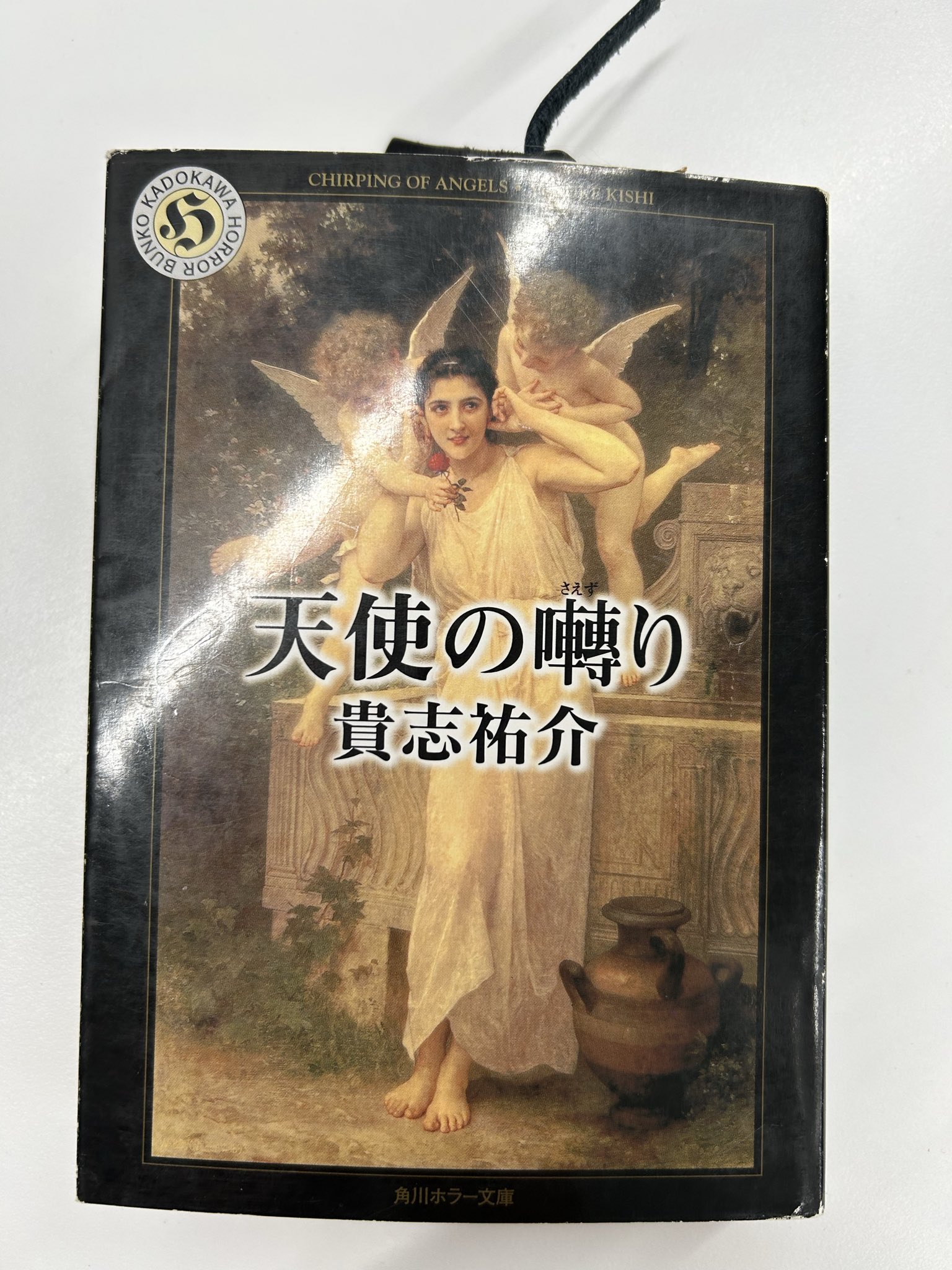 きよみん♡プロフィール読んでね♡　鑑別書作成 イラスト