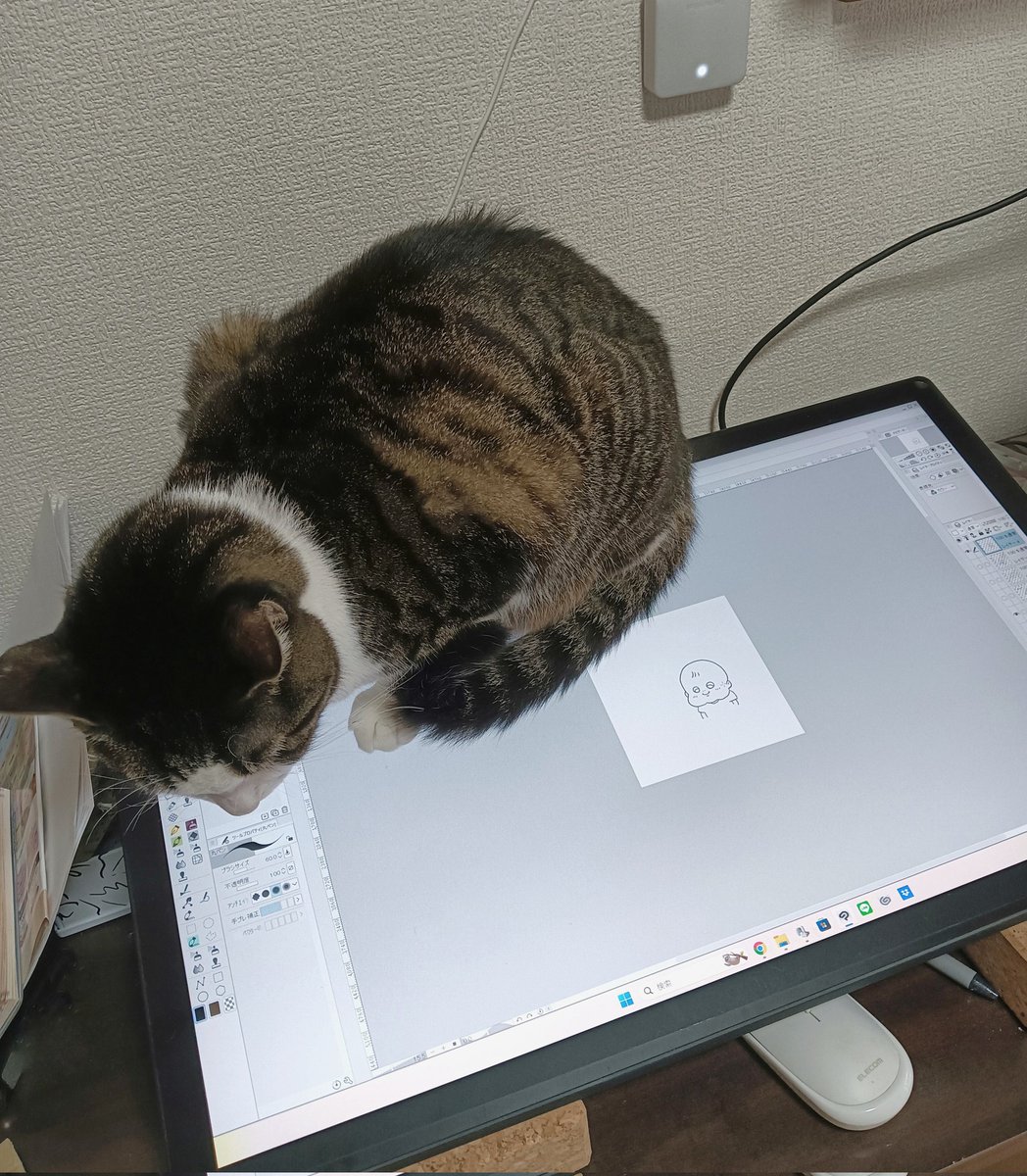 そのタブレット新しいのに買い替えたからあったかくならないよ…