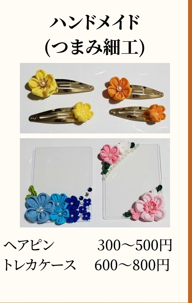 小野村 tweet media