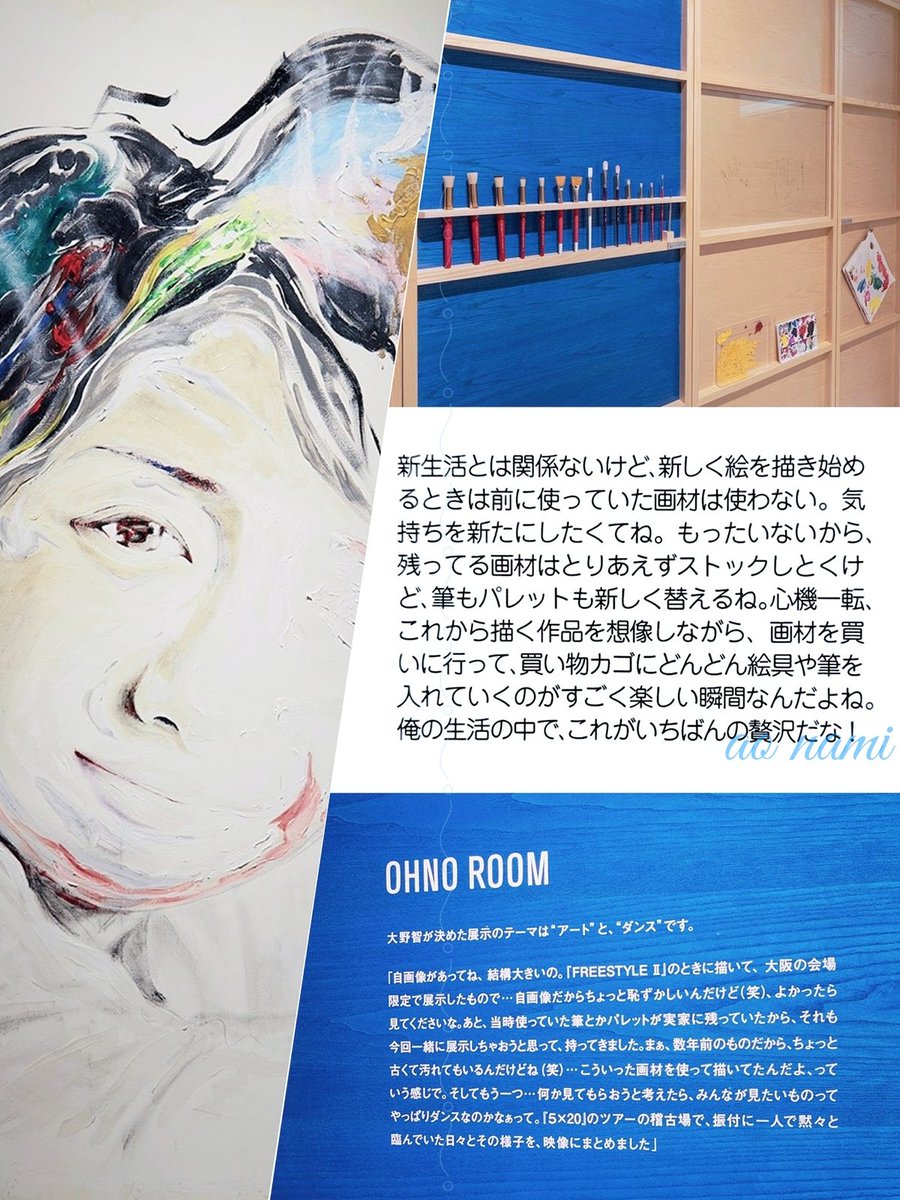 新しく絵を描き始めるときは前に使っていた画材は使わない 