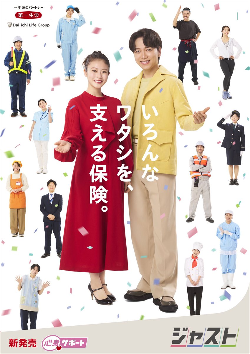 oka_syukatsu's tweet image. 穴場!?今週出したい大手インターン
＝
📌第一生命【IT・デジタルコース】

・ITデジタル特化インターン
・生命保険×ITというニッチ＆熱いフィールド
→WLBと専門性のいいとこどり！

しかも…
◎文理不問
◎ES軽い！
⇒IT就活の人は出そう！

＜〆切＞
10/22(水)23:59 ←「明後日」です！
＝
ES設問→…