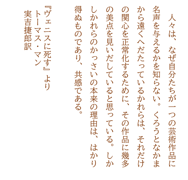 世界の文学書写 on X