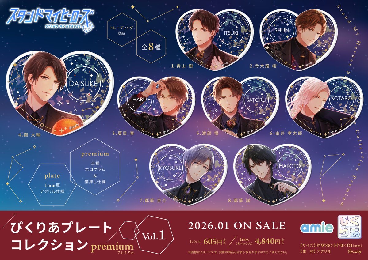 ぴくりあ フィガロ ホロ 箔押し 美品】魔法使いの約束 まほやく フィガロ ぴくりあ レア ホロ シール